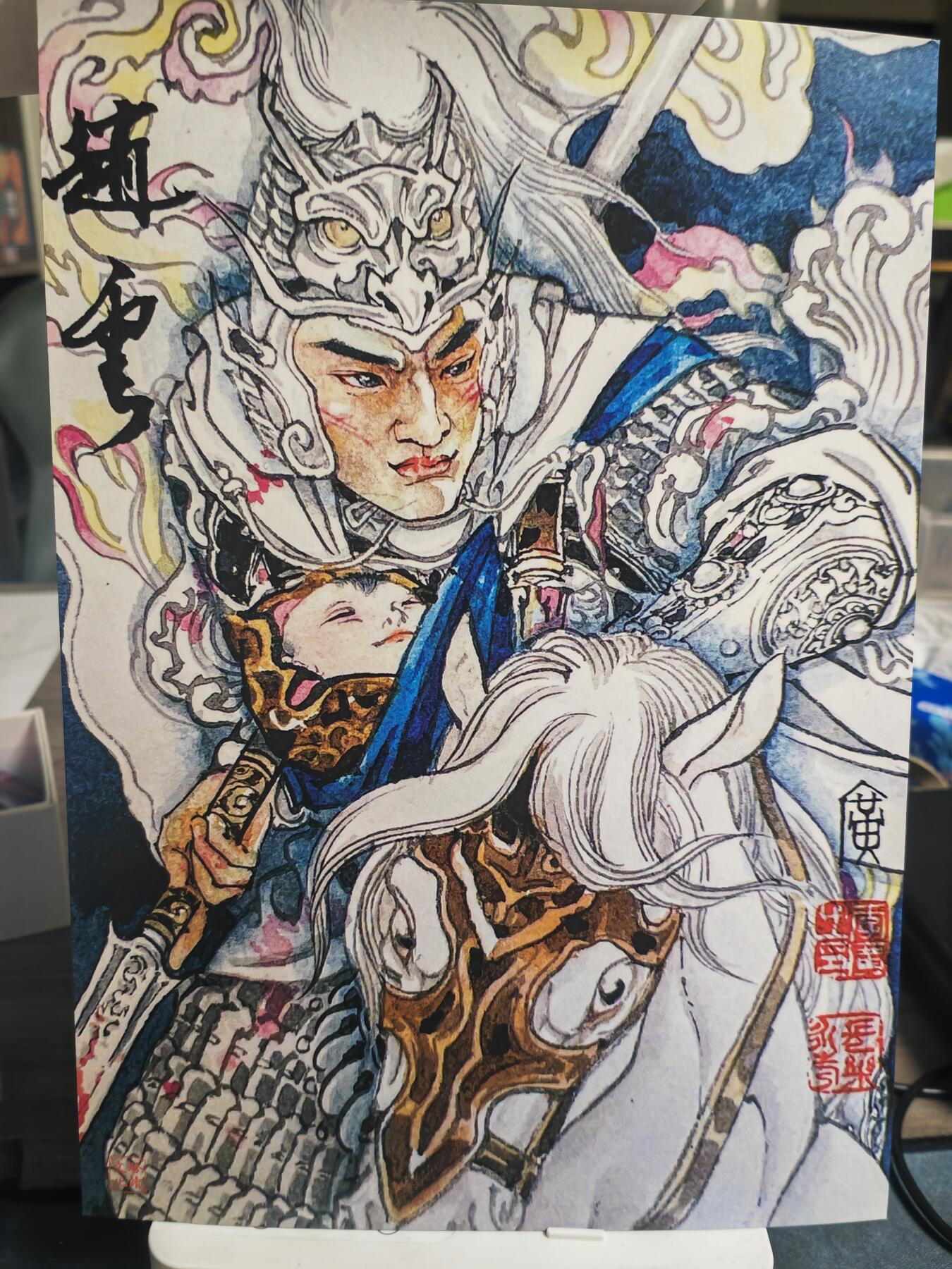 阳大大卡牌拍卖第74期（持续收拍品，周日晚上九点截拍，进群福利早知道）