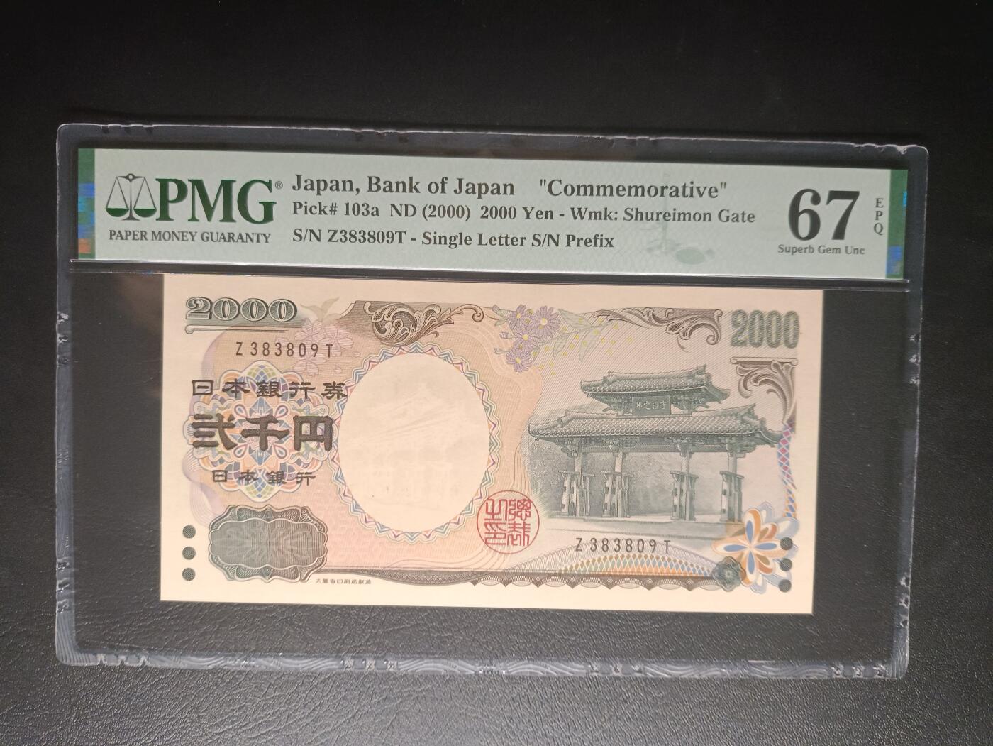 2025十月第一期（总195期），加量第一场~