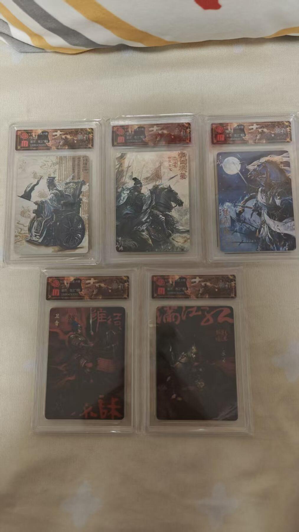 夜之极第三十二期 （10月7日周二晚9点截拍，欢迎竞拍） 【限编】CCG&百里卡牌 中华百将传 苍之飞鸿 编号195/181/177/190/195 光刻一套5张
