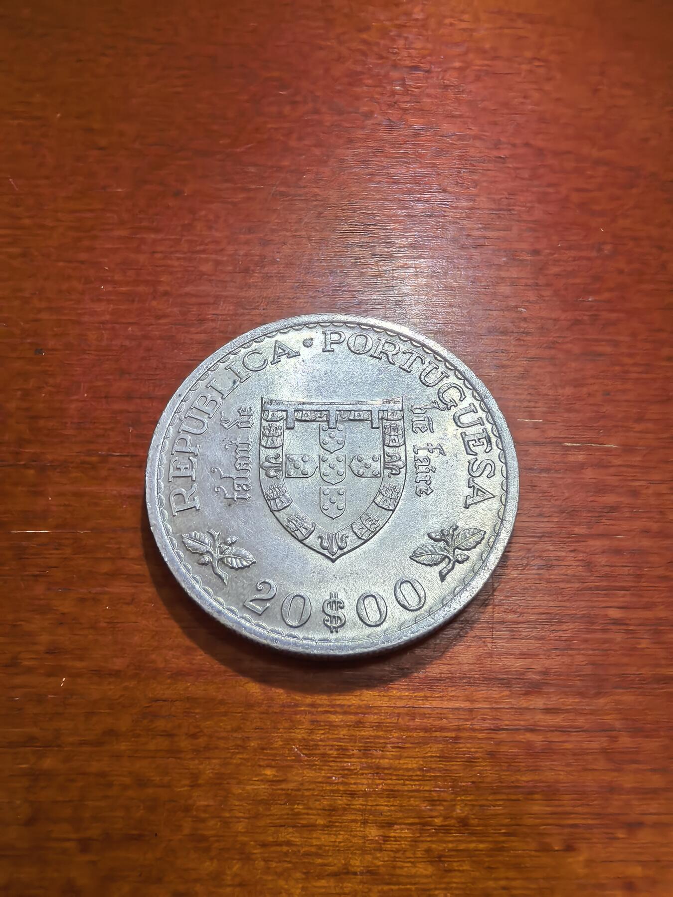 长老汇蛇年精选第五十六场拍卖 1960葡萄牙亨利王子逝世500周年20埃斯库多斯银币，21克，800银