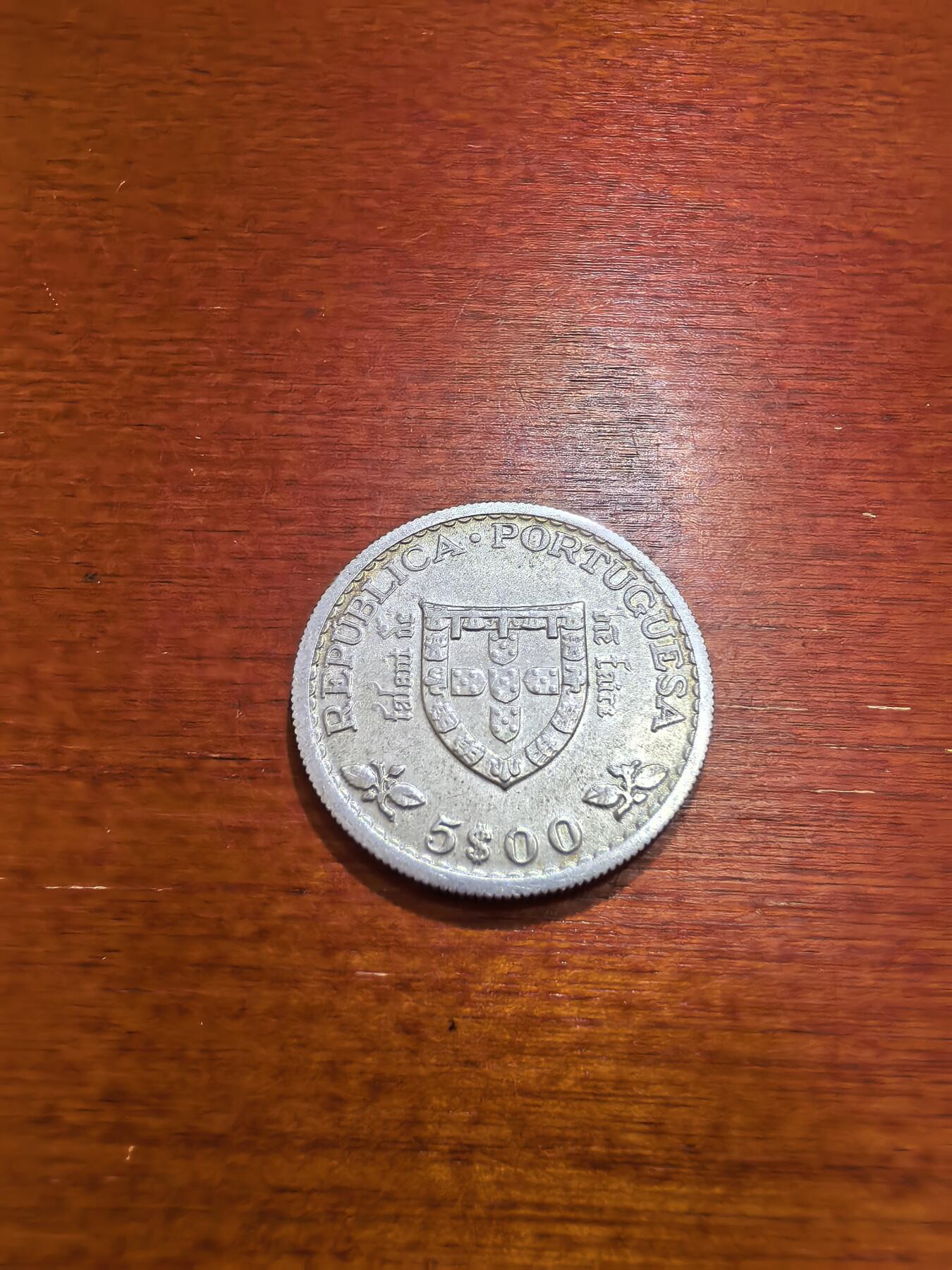 长老汇蛇年精选第五十六场拍卖 1960葡萄牙亨利王子逝世500周年5埃斯库多斯银币，7克，800银