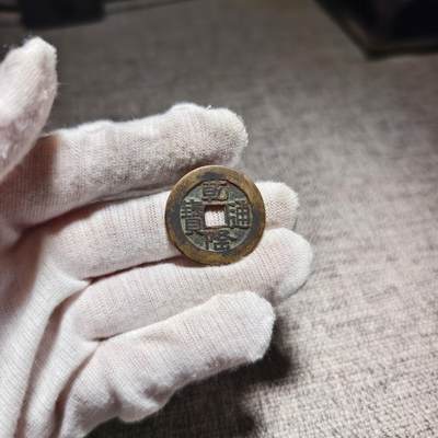 回流第5期货币杂件玉件专拍 - 真书山底隆大样