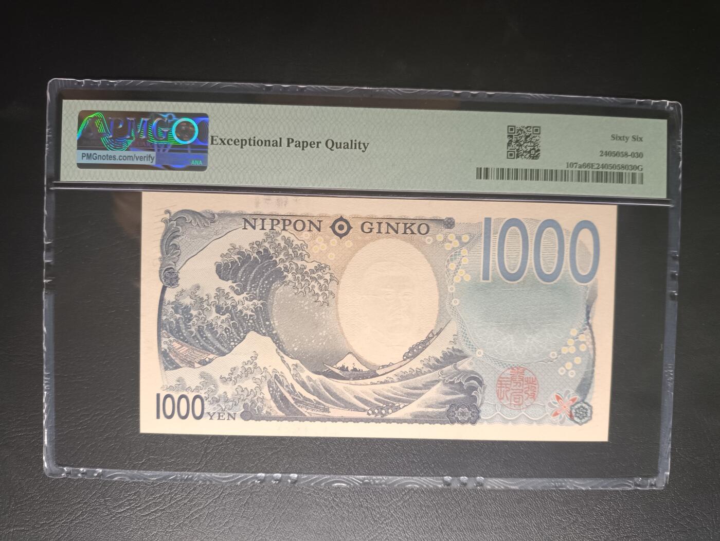 2025十月第一期（总195期），加量第一场~ 【岁】日本2024版1000円PMG66epq稀有首批次首冠AA/AA，北里柴三郎