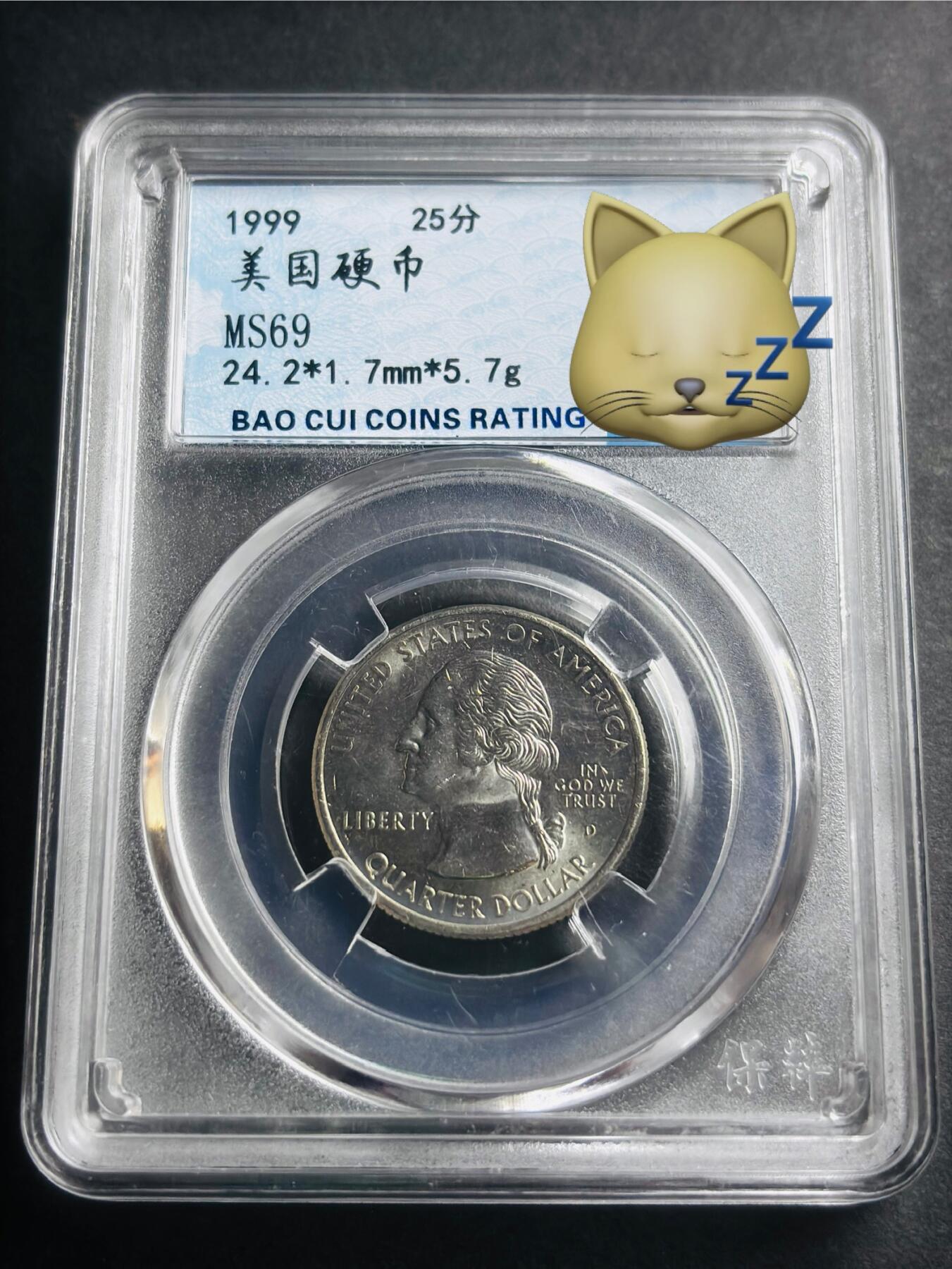 文馨钱币收藏第 274 场，批量银币，散币场 长期接收代拍品 1999 年美国华盛顿 25 美分纪念币，过气评级币 MS69 分