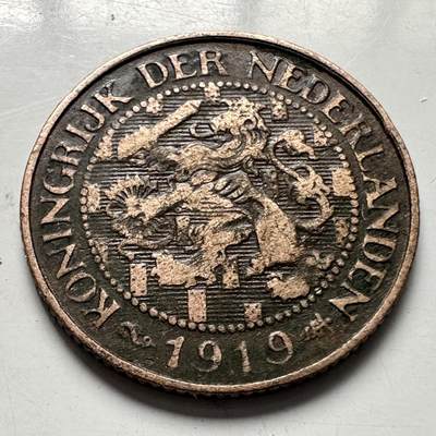 🌹外币初藏🌹🐯2025年第110场  每周二四六晚8️⃣点 接代拍 - 荷兰1919年一分
