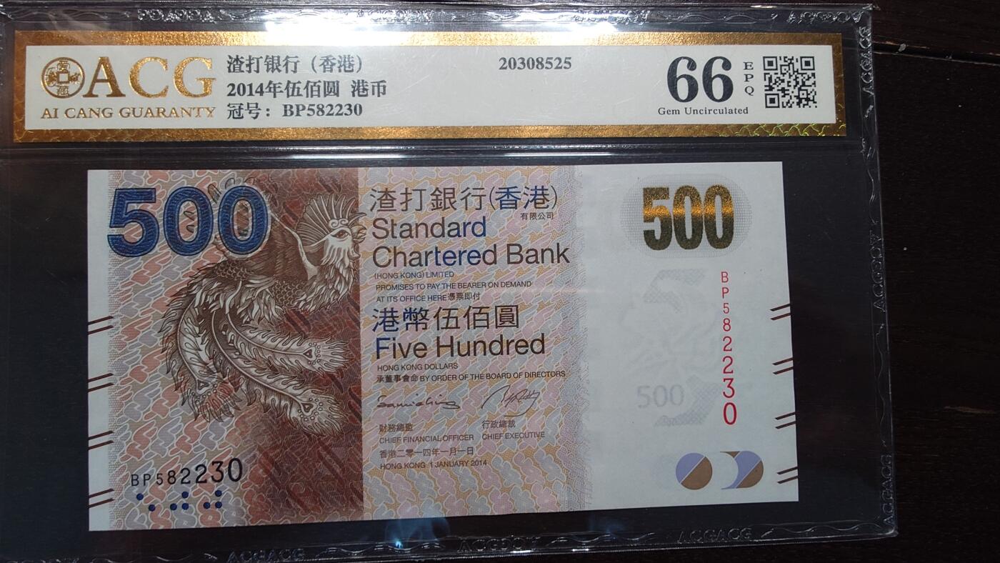 世界钱币～微拍第207期暨2025年第47期  美元港币等硬货评级币专场