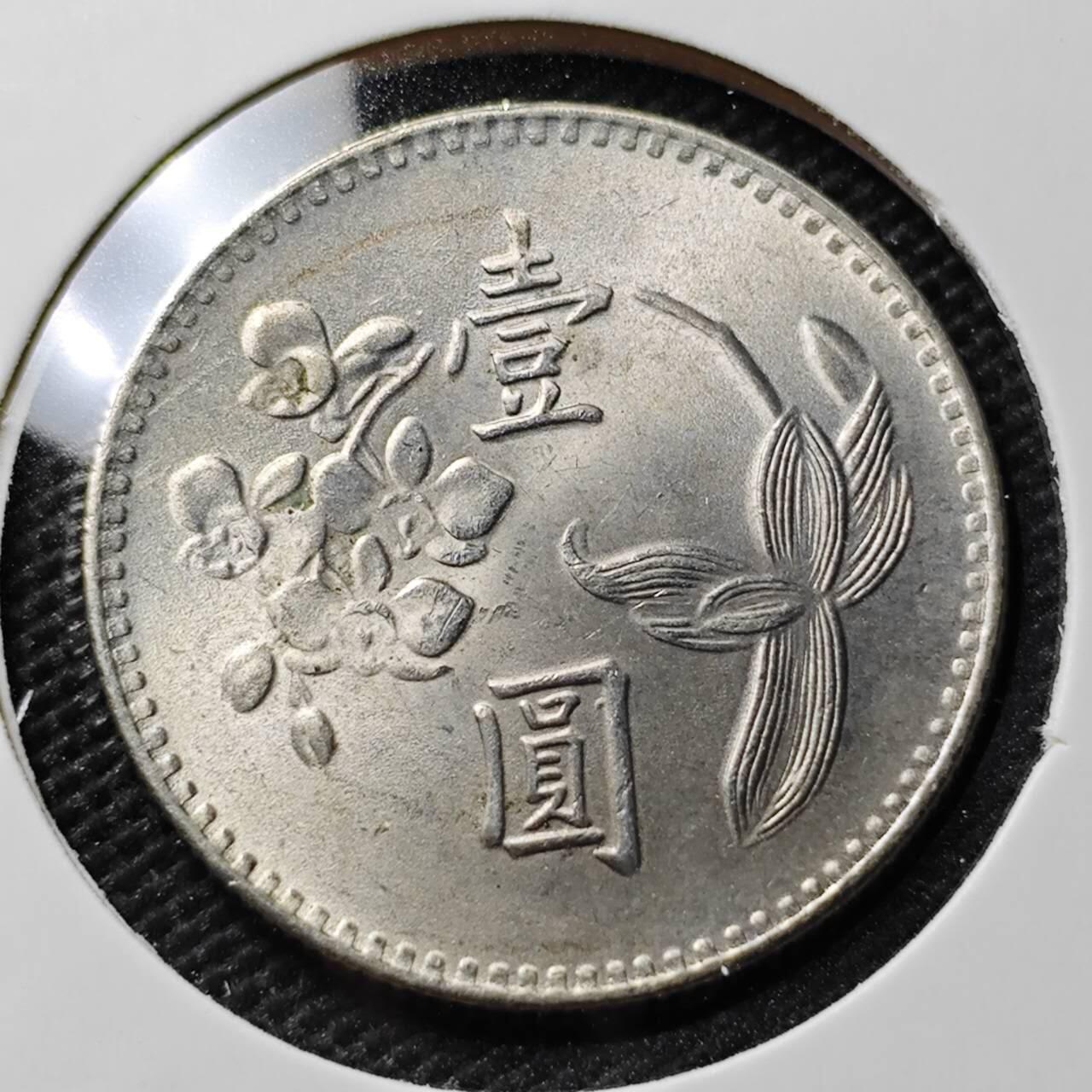 KK钱币收藏小铺 第353场 2月预留时间 周末发货