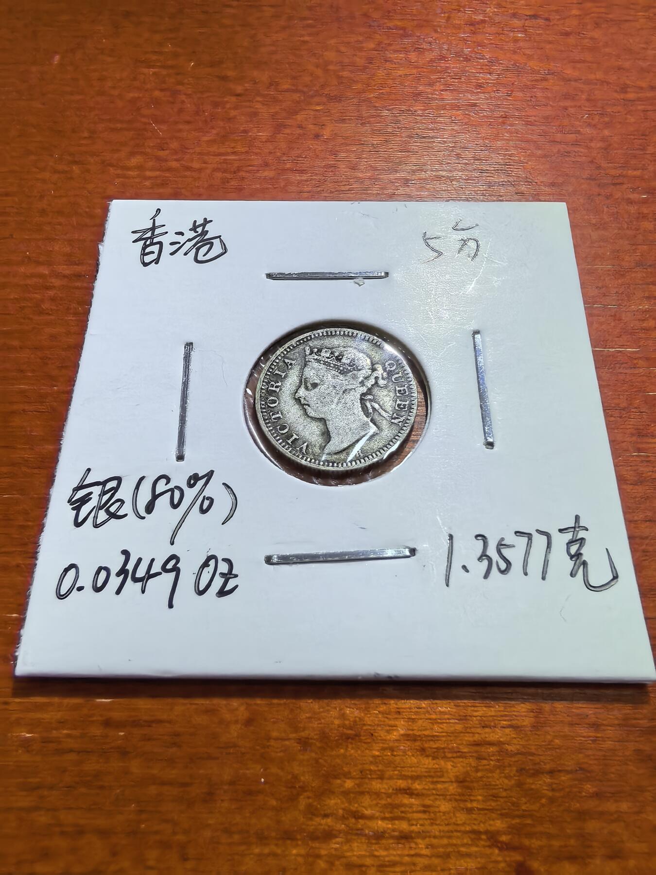 长老汇蛇年精选第五十六场拍卖