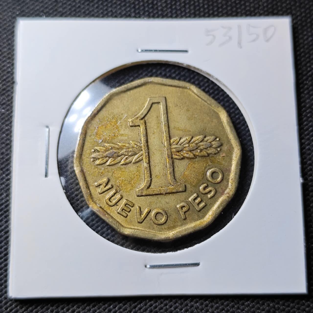 KK钱币收藏小铺 第353场 2月预留时间 周末发货  1976乌拉圭1比索 大铜币 深打