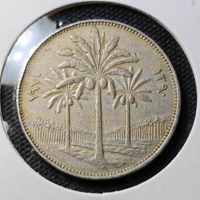 KK钱币收藏小铺 第353场 2月预留时间 周末发货 -  伊拉克100费尔椰树