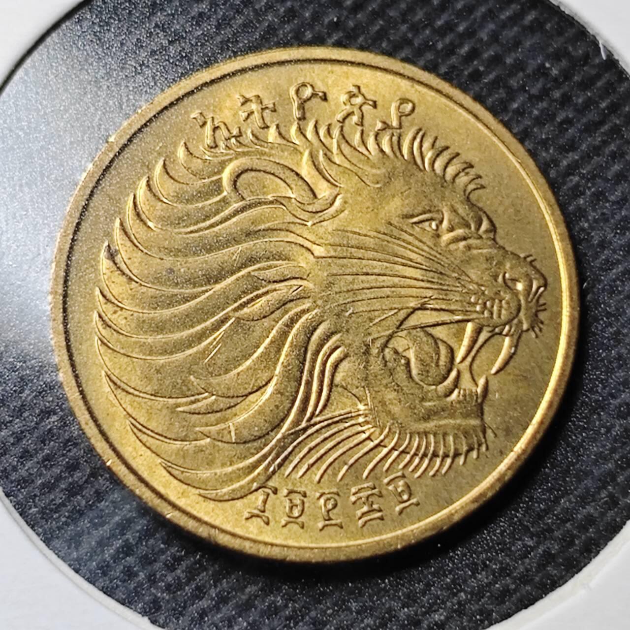 KK钱币收藏小铺 第353场 2月预留时间 周末发货  埃塞俄比亚5分铜币 好品