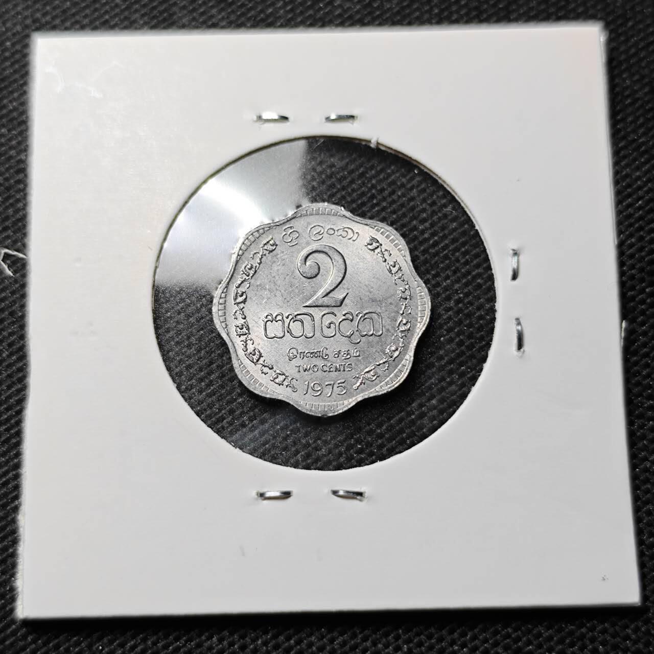 KK钱币收藏小铺 第352场 2月预留时间 周末发货 1975孟加拉国2分 好品 