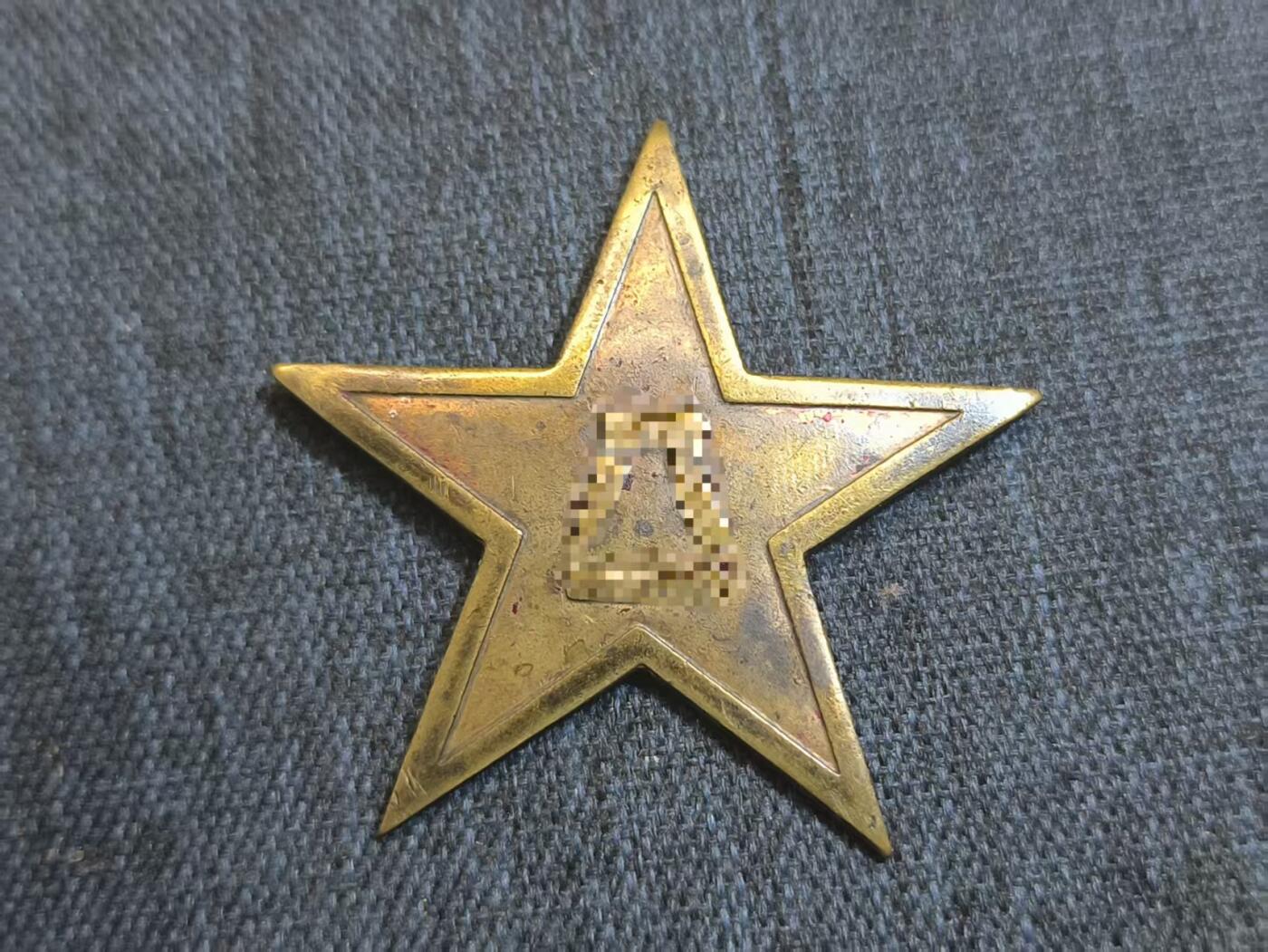 罗岚⭐爱藏⭐精品国庆假期专拍-分享拍场赚佣金 su-M五零式铜质帽徽 