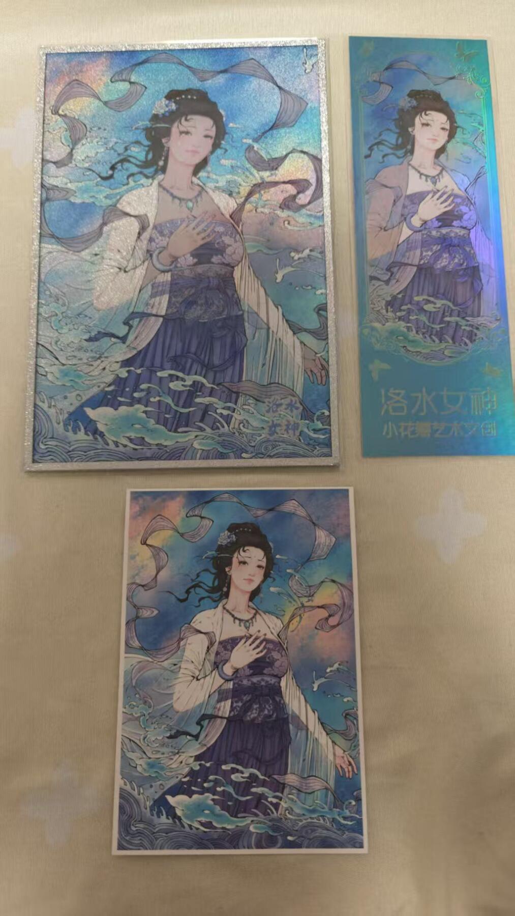 夜之极第三十二期 （10月7日周二晚9点截拍，欢迎竞拍） 【限编】小花瓣 洛水女神甄宓 A4限编色纸  62/99