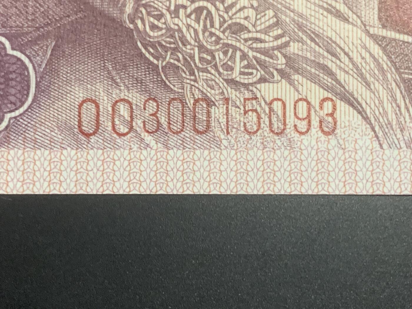 汇源轩收藏35期25.11.7 Lot.18  8005  OO30015093   趣味瑕疵币“月亮行”裸币，数字冠，无4.7。喜欢的不要错过，绝品无斑。