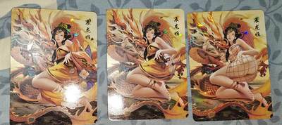 夜之极第三十二期 （10月7日周二晚9点截拍，欢迎竞拍） - 青鸾殿 辰龙姬 3服饰渐变 彩闪