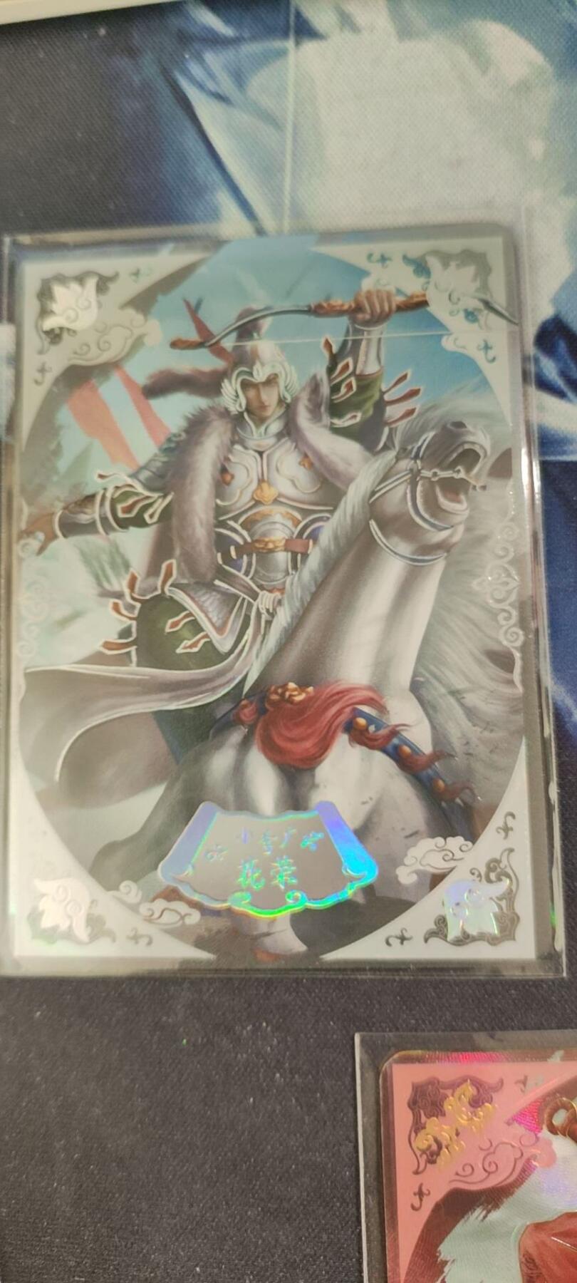 趣卡社水浒第一弹绝版299编十四张