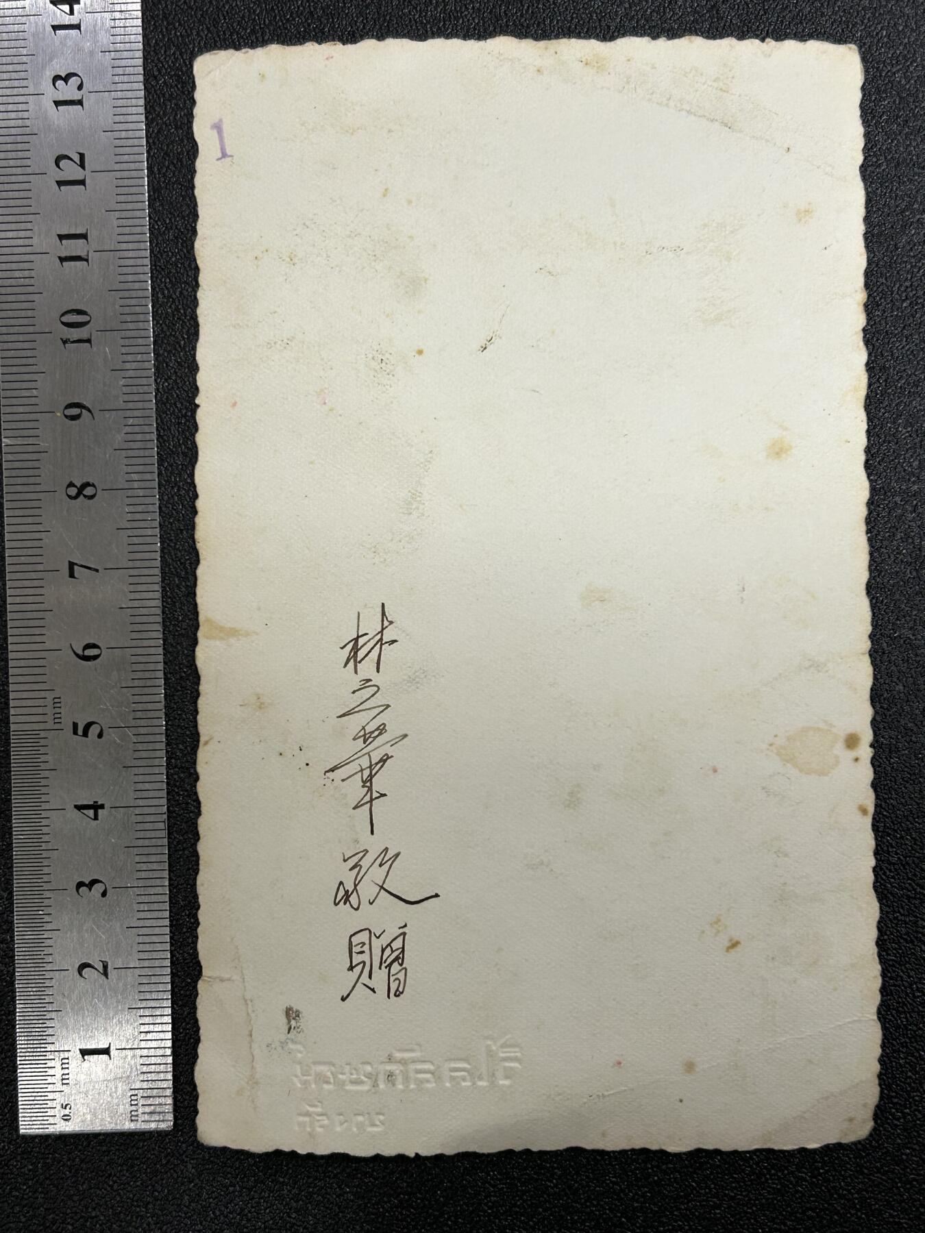 西秦中古拍卖第六十一期 民国女性照片 大尺寸