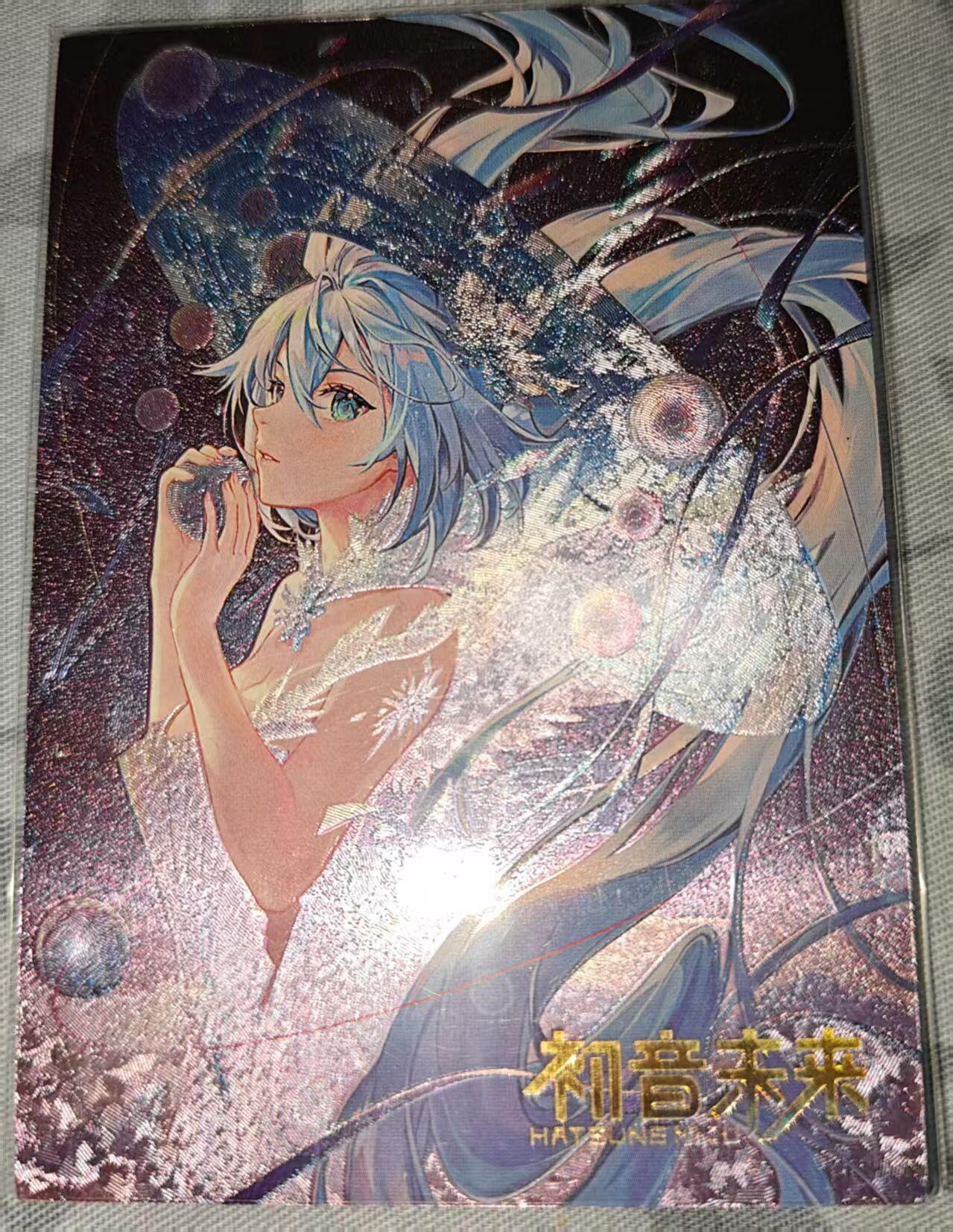 夜之极第三十二期 （10月7日周二晚9点截拍，欢迎竞拍） 初音未来 厚卡 粗闪