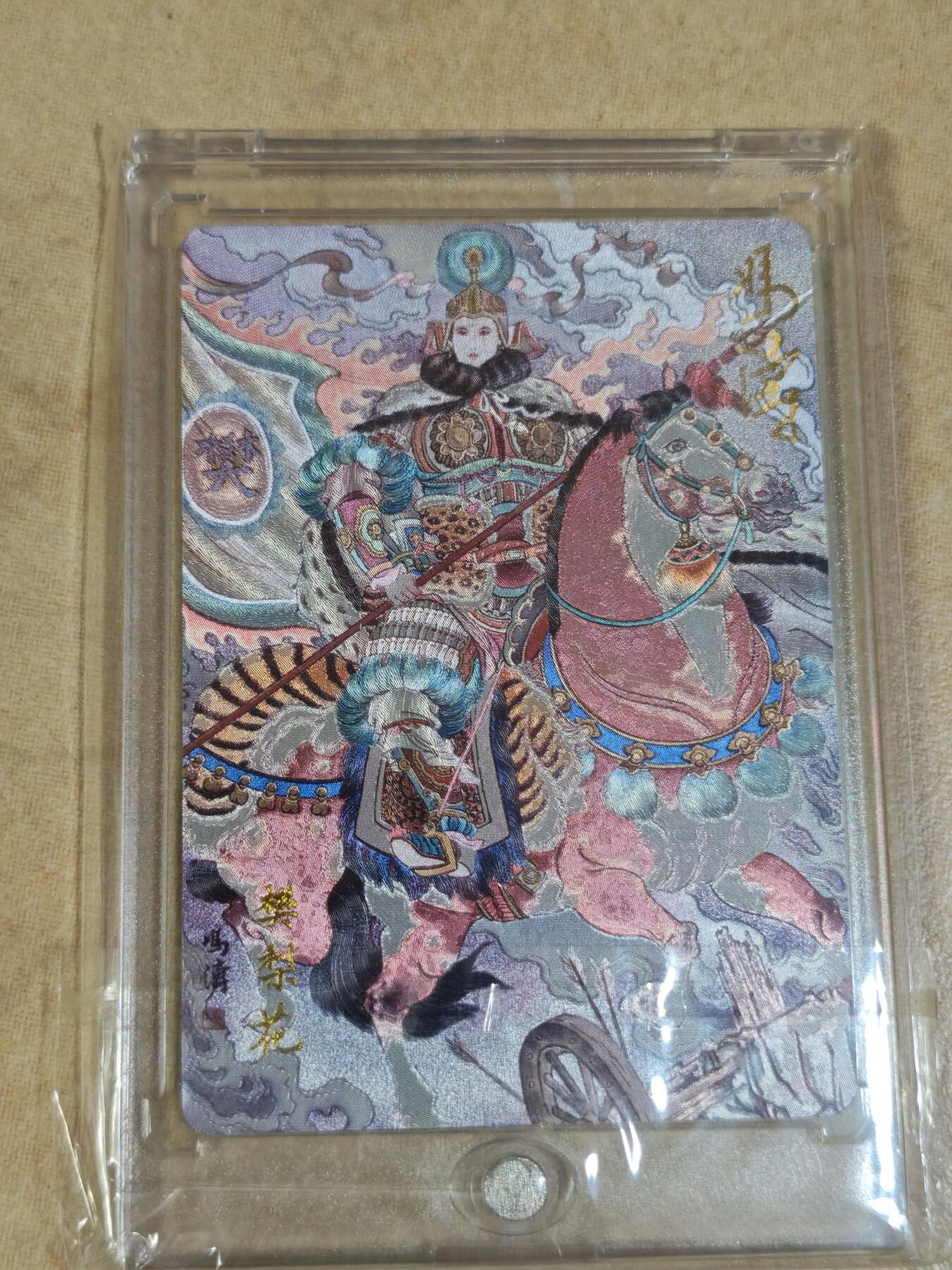 夜之极第三十二期 （10月7日周二晚9点截拍，欢迎竞拍）