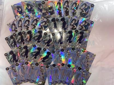 阳大大卡牌拍卖第74期（持续收拍品，周日晚上九点截拍，进群福利早知道） - 火影忍者 卡游 ssr 50张 （6