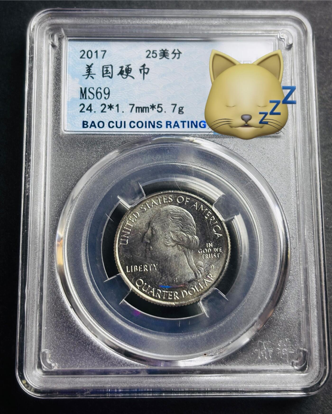 文馨钱币收藏第 274 场，批量银币，散币场 长期接收代拍品 2017 年美国华盛顿 25 美分纪念币，过气评级币 MS69 分