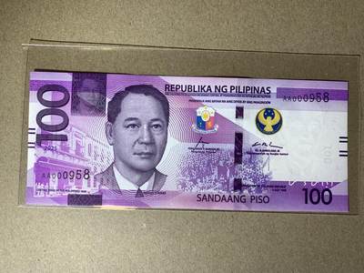 【礼羽收藏】🌏世界钱币拍卖第114期 - 【AA000958】全新UNC 2025年菲律宾100比索纸币 AA首发冠无347尾958 百位小号  钻石号