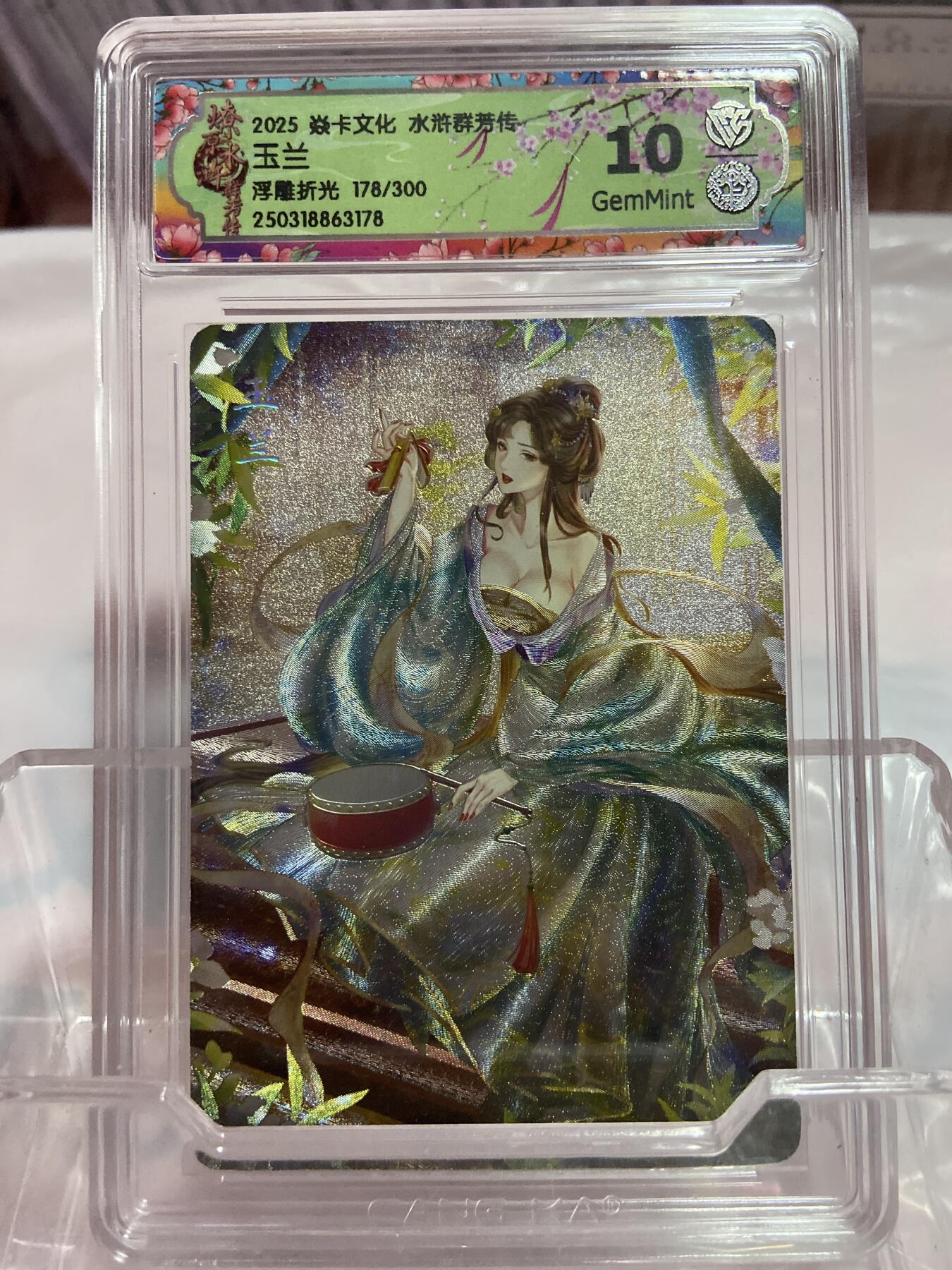 阳大大卡牌拍卖第74期（持续收拍品，周日晚上九点截拍，进群福利早知道）