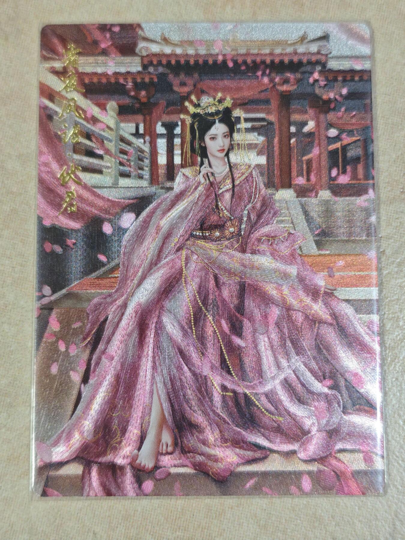 夜之极第三十二期 （10月7日周二晚9点截拍，欢迎竞拍） 卡德曼 伏寿 异色 粗闪
