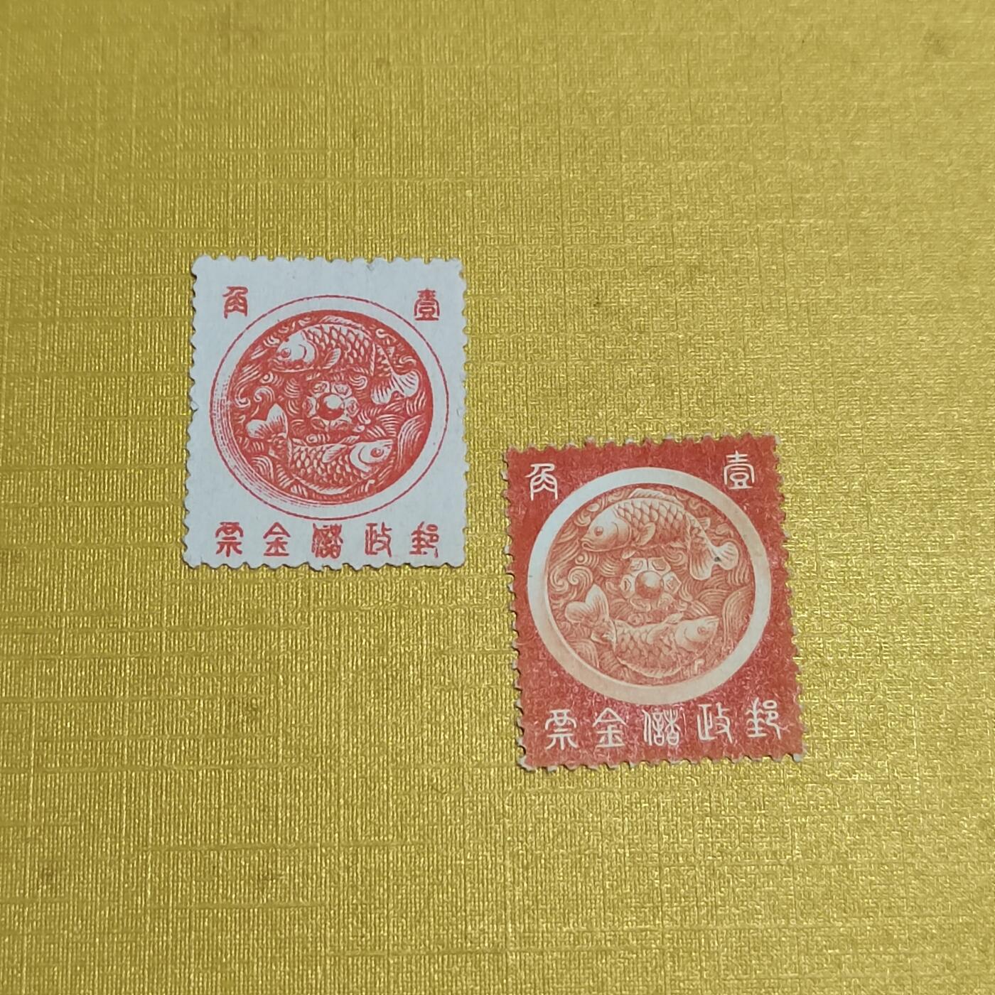 PCAI钱币7-539  邮票小专场