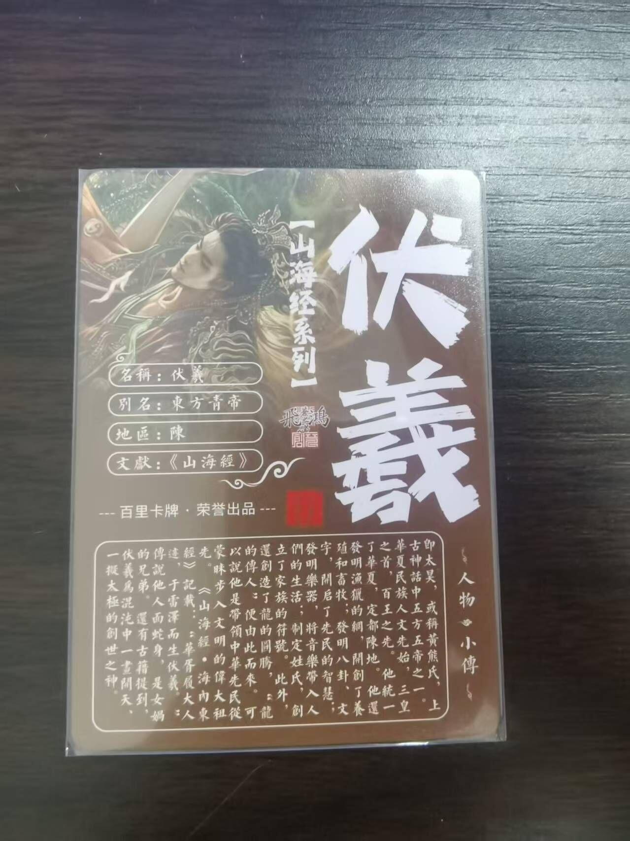 夜之极第三十二期 （10月7日周二晚9点截拍，欢迎竞拍）