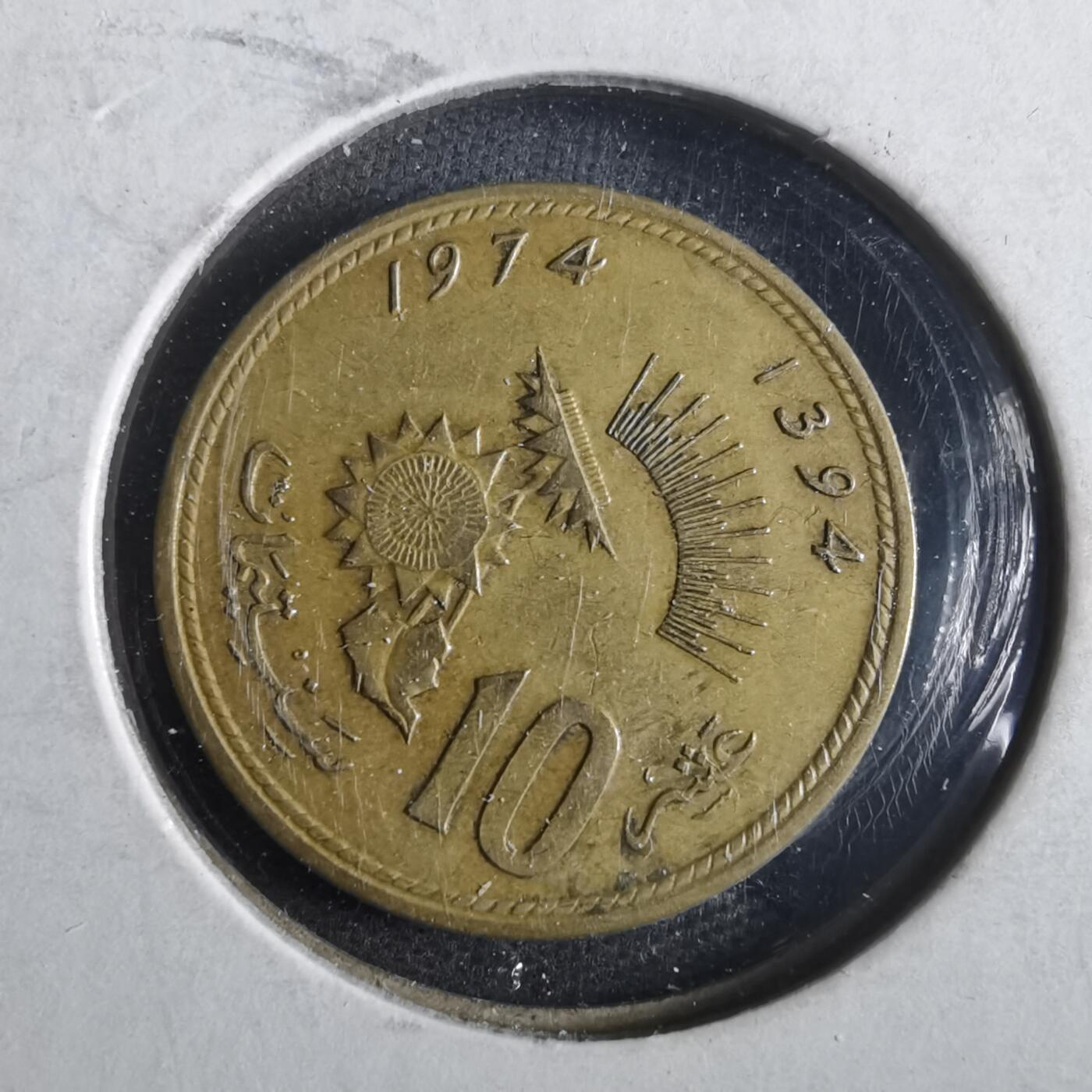 沼泽如烟--第859场 摩洛哥1974年十分