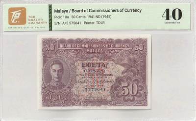2025十月第一期（总195期），加量第一场~ - 英属马来亚1941版50分TQG40分，乔治六世国王