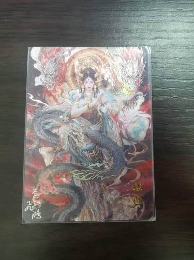夜之极第三十二期 （10月7日周二晚9点截拍，欢迎竞拍） - 百里 山海经 苍之飞鸿 嫘祖 粗闪