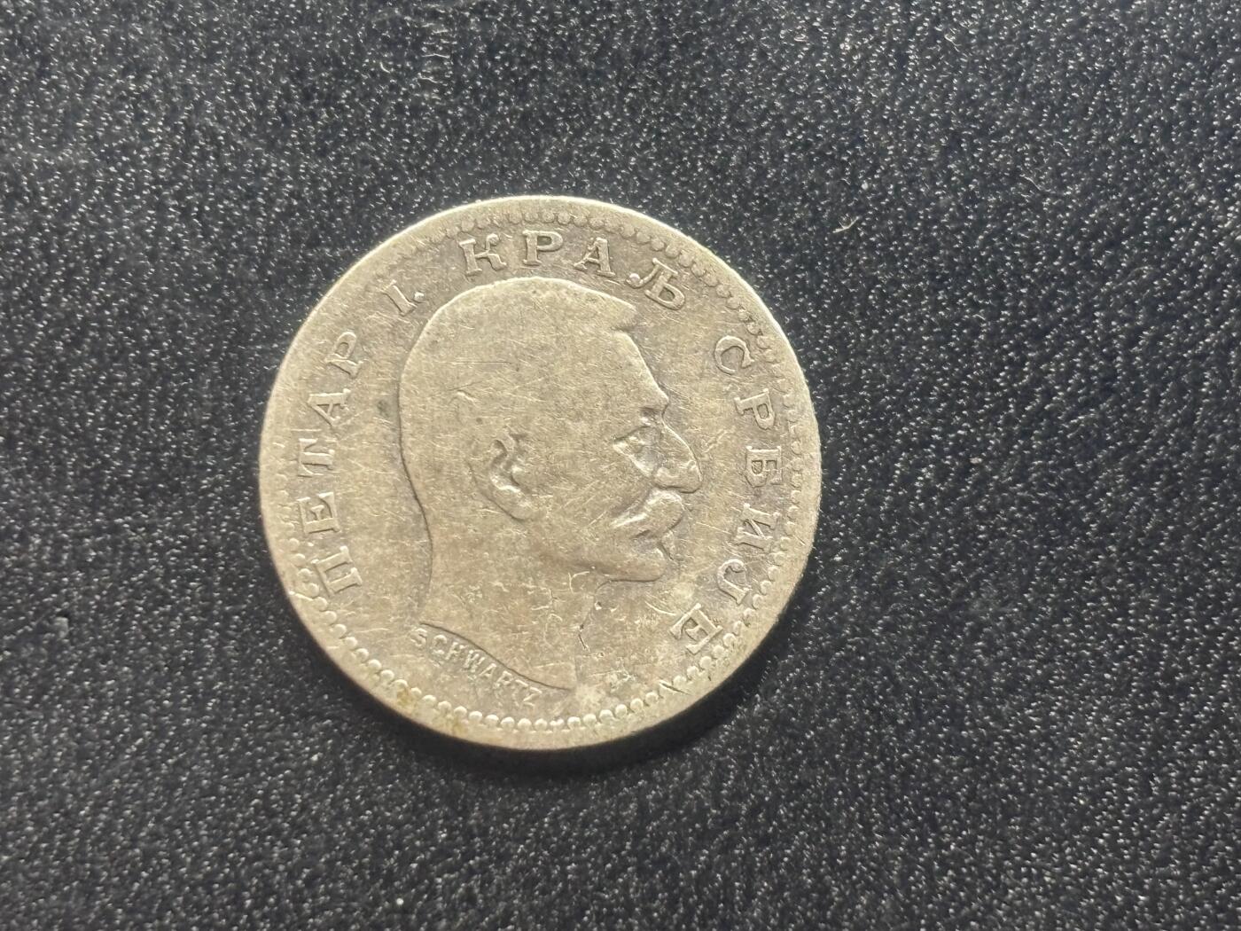 邮泉阁限时拍卖第二十八场 各国硬币专场（硬币在国外。） 塞尔维亚1905年50拉帕0.835银币2.5克