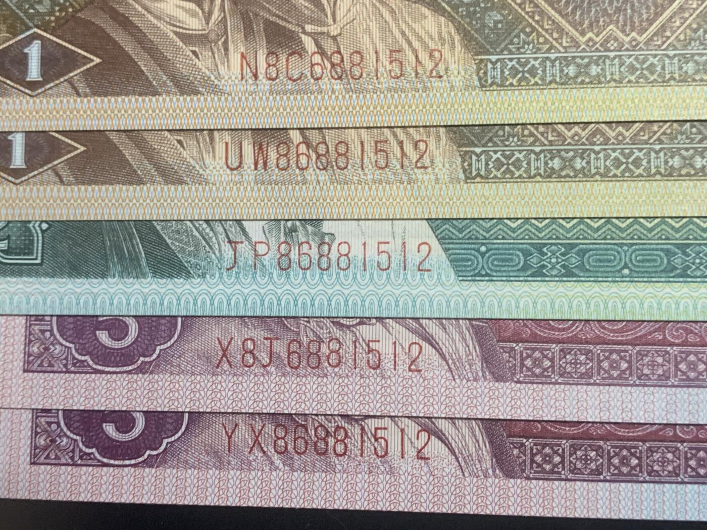 汇源轩收藏35期25.11.7