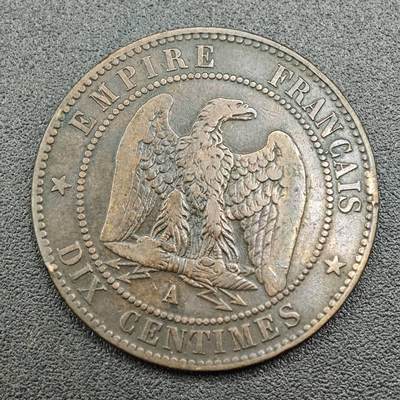 【淘币小摊】限时拍第七百五十八拍  国庆10连拍 老铜币场 外出13号发货 满百包邮可预留两周  周一统一发货  - 法国1855年拿破仑三世10分铜币