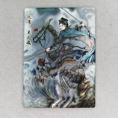 龙虎卡牌第五十七场（无佣金，满120包邮，周六晚上结拍，欢迎送拍） - 光刻卡 齐卡文化 王涌喆-扈三娘