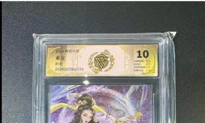 NO.11 好又多金牌大场强势回归，一站式配齐，方便凑单！（周6晚6点半截拍，卖家送拍0抽成！）  - 焱卡 神话中国 玲姐 素女 折光 10分
