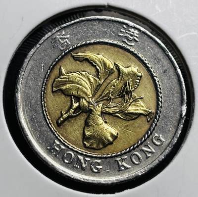 文馨钱币收藏第 274 场，批量银币，散币场 长期接收代拍品 - 1995 年香港紫荆花十元双色币