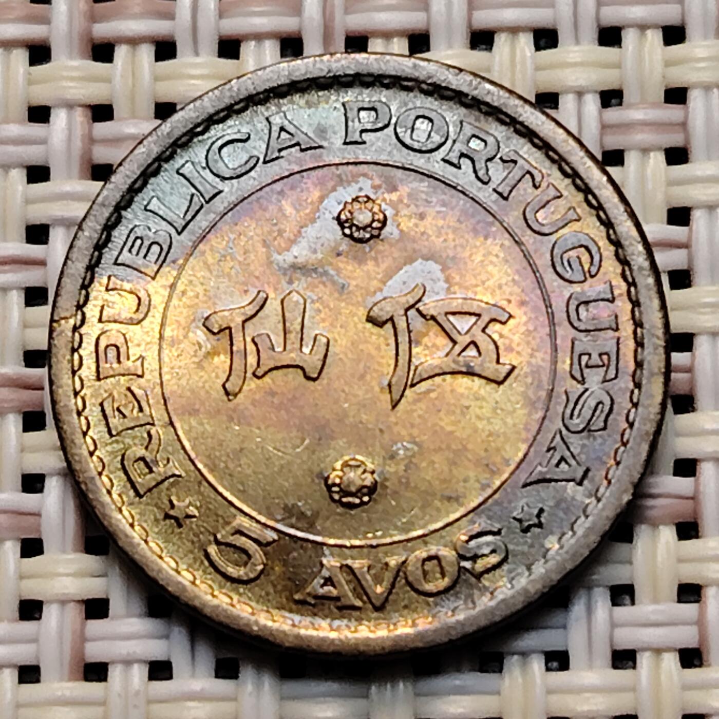 布加迪🐬～世界钱币(上海)🌾第 247 期 /  各国套币和散币 澳门🇲🇴 1967年 5仙
