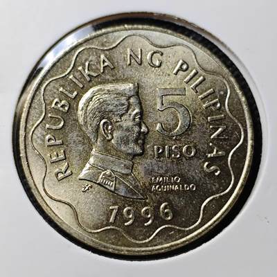 KK钱币收藏小铺 第353场 2月预留时间 周末发货 -  1996菲律宾5比索 好品