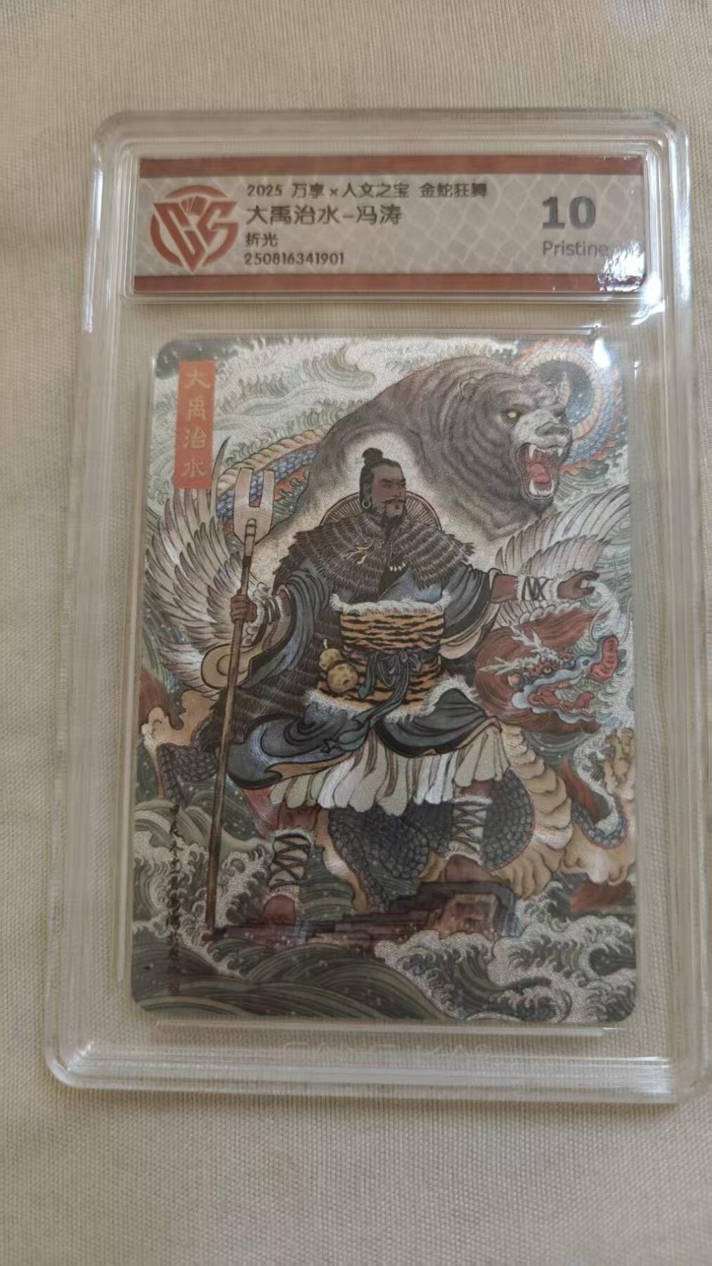 夜之极第三十二期 （10月7日周二晚9点截拍，欢迎竞拍）