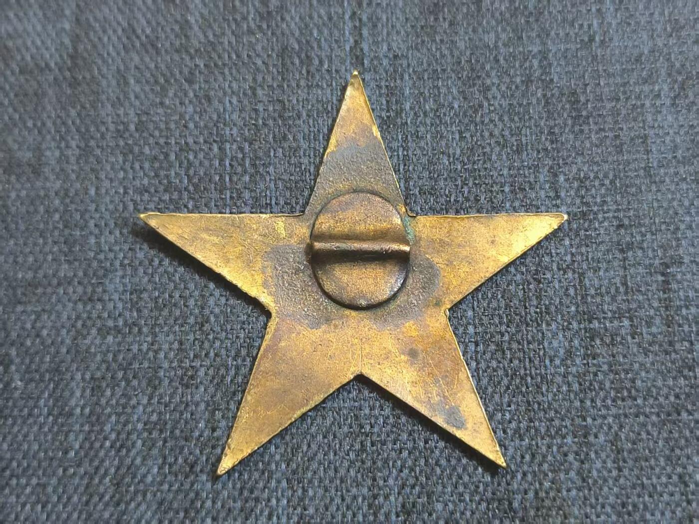 罗岚⭐爱藏⭐精品国庆假期专拍-分享拍场赚佣金 su-M五零式铜质帽徽 