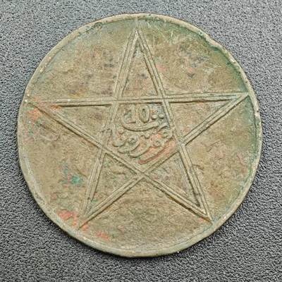 【淘币小摊】限时拍第七百五十八拍  国庆10连拍 老铜币场 外出13号发货 满百包邮可预留两周  周一统一发货  - 摩洛哥10祖玛铜币