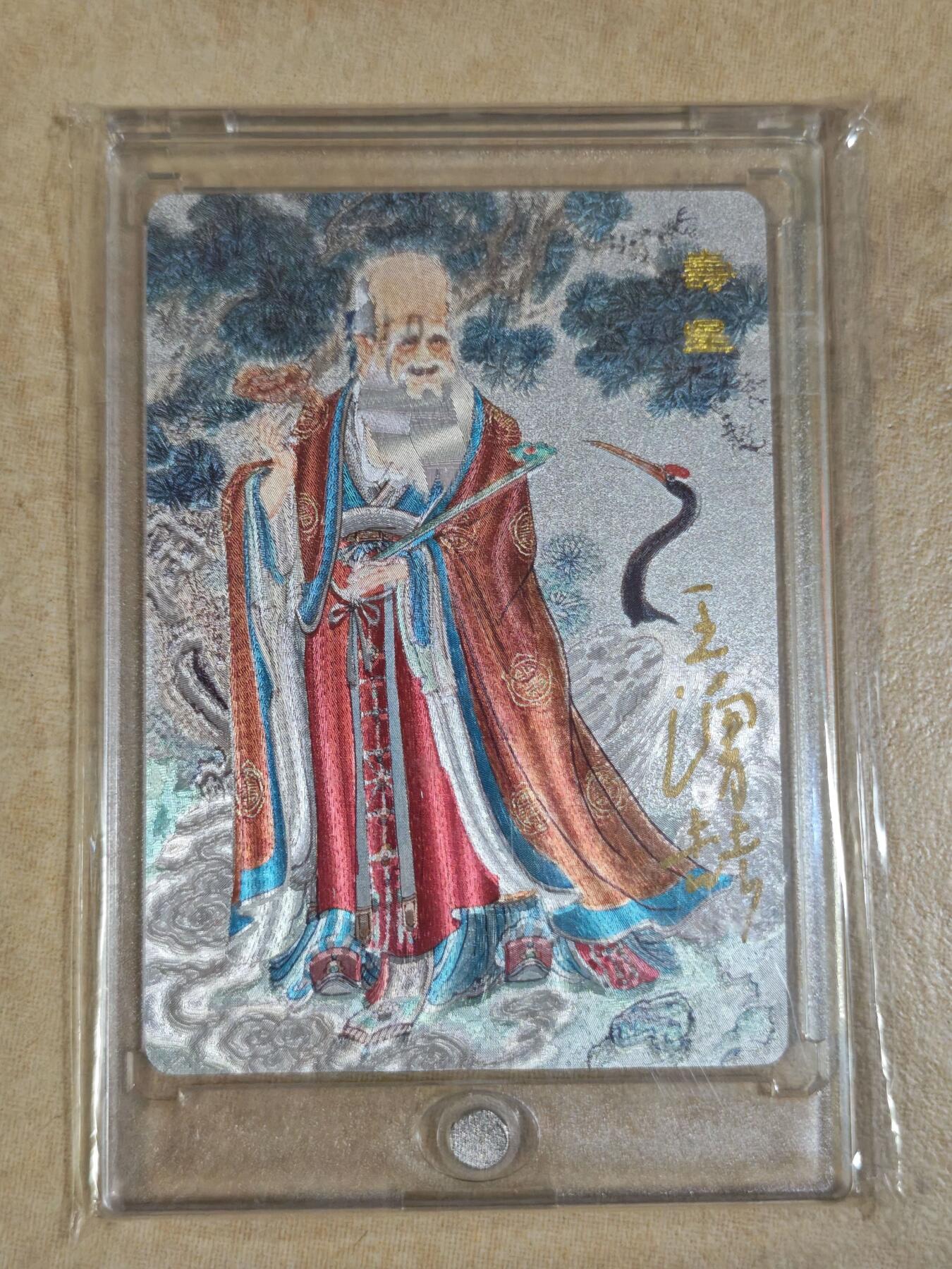 夜之极第三十二期 （10月7日周二晚9点截拍，欢迎竞拍）