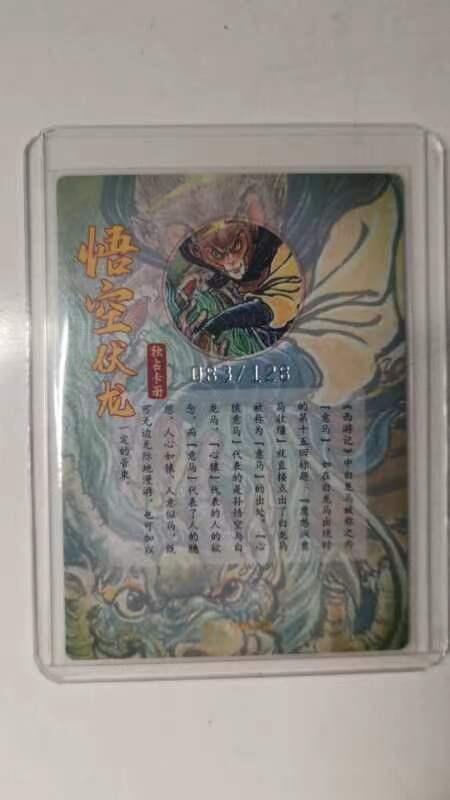 夜之极第三十二期 （10月7日周二晚9点截拍，欢迎竞拍）