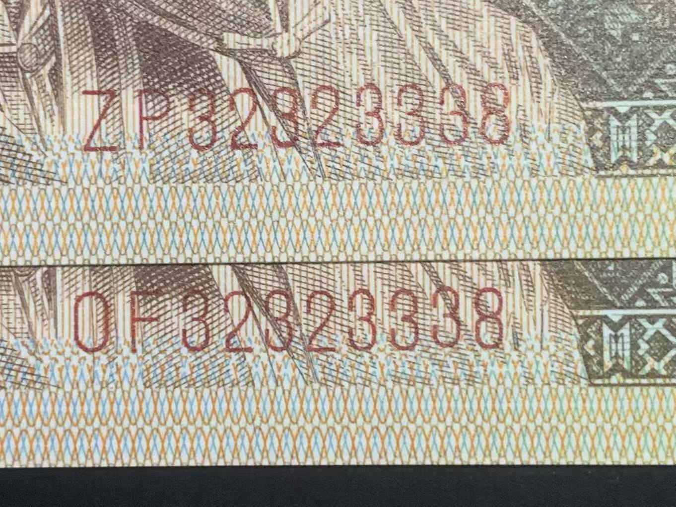 汇源轩收藏35期25.11.7 【双胞胎.击鼓传花号  豹子身 】8001 ZP.OF.  32323338   裸币2张，可遇不可求，喜欢的不要错过，绝品无斑。