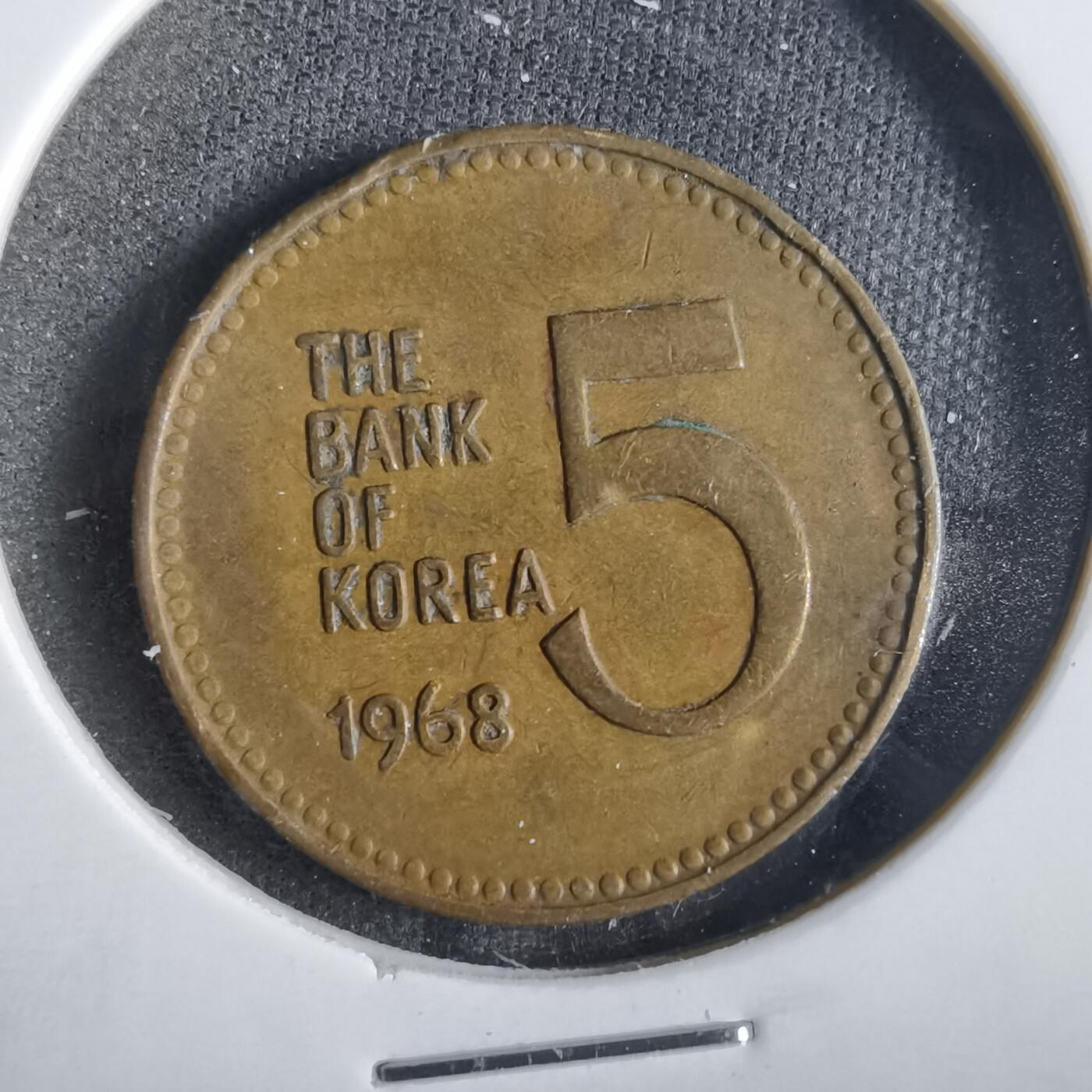 沼泽如烟--第859场 韩国1968年五元
