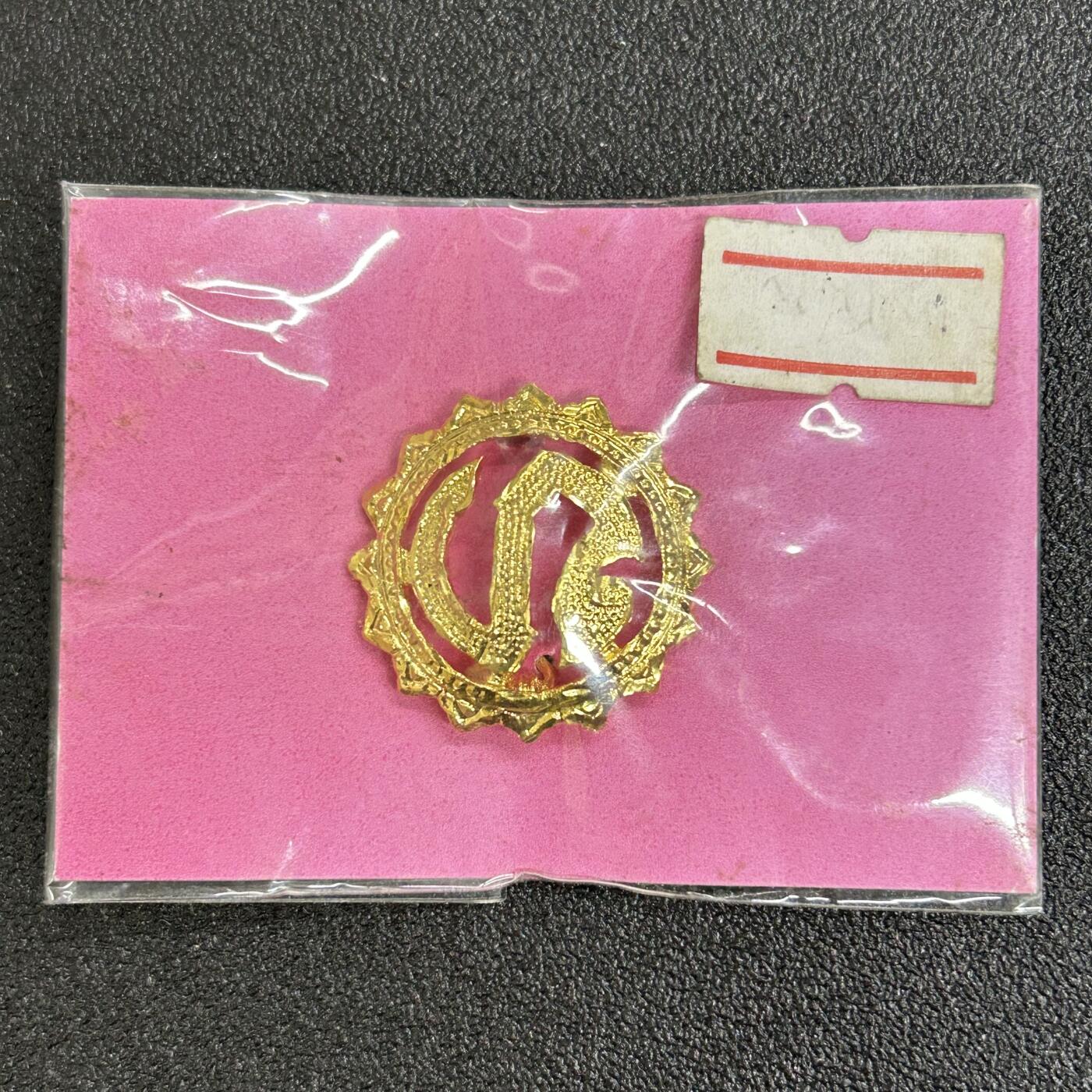 西秦中古拍卖第六十一期 泰国皇家公务员证章 首都市政厅